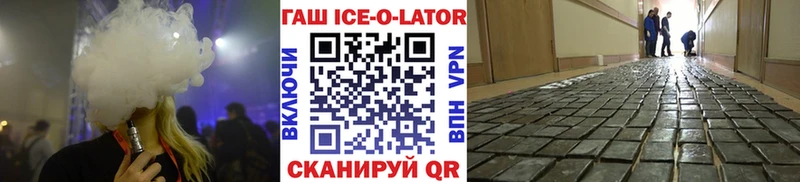 Купить закладку Канабис  Амфетамин  Мефедрон  Кокаин  APVP  Славгород