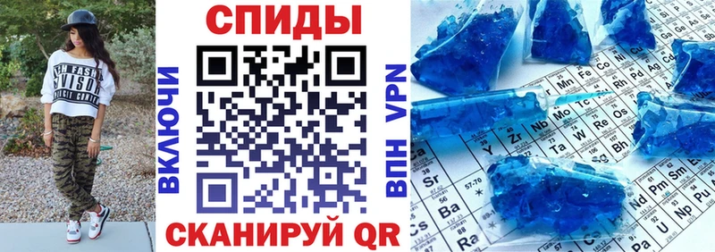 Купить закладки  Славгород  АМФ Premium 