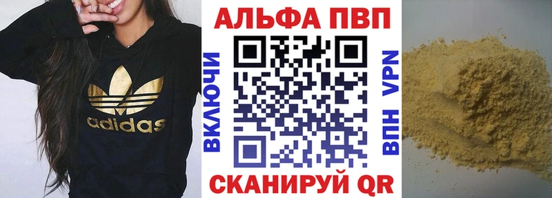 Купить где  Славгород  А ПВП VHQ 