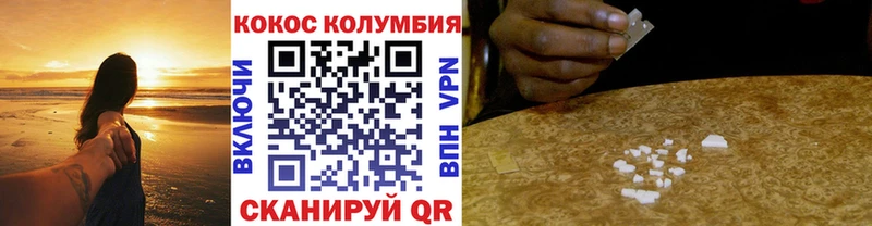 КОКАИН Боливия  Купить где  Славгород 