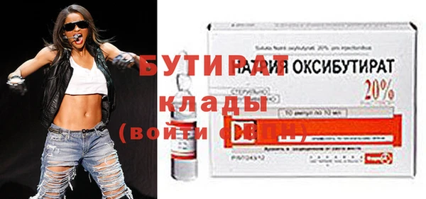 гидропоника Богданович