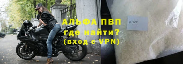 альфа пвп VHQ Богородск