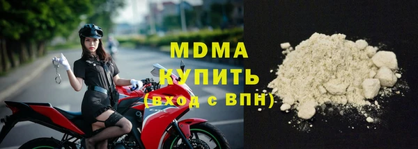 mdma Бронницы