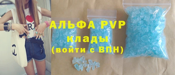 тгк Богородицк