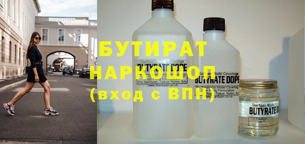 тгк Богородицк