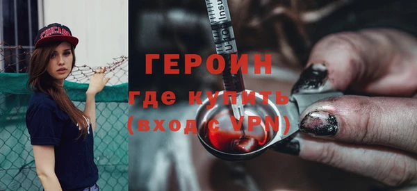 ALPHA-PVP Новозыбков