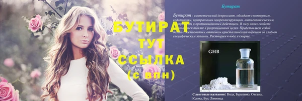 гидропоника Богданович