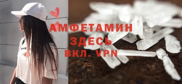 альфа пвп VHQ Богородск