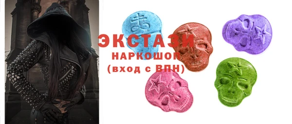альфа пвп VHQ Богородск