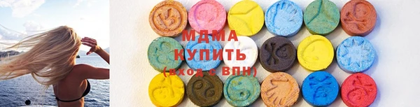 apvp Бугульма
