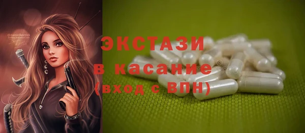 тгк Богородицк