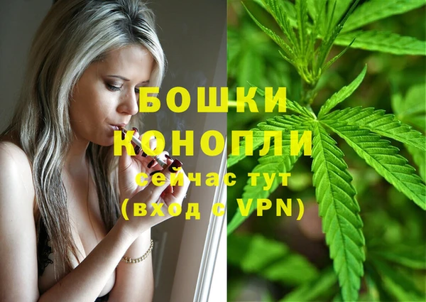 альфа пвп VHQ Богородск