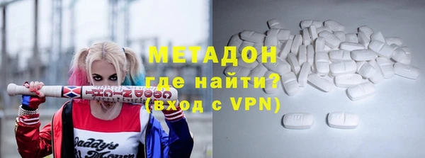 тгк Богородицк