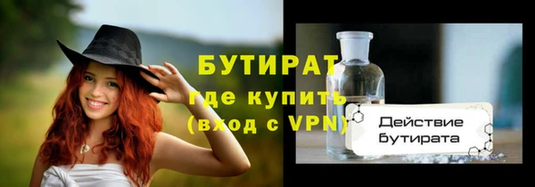 гидропоника Богданович