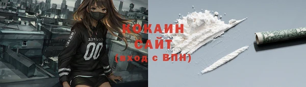альфа пвп VHQ Богородск