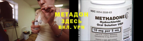 альфа пвп VHQ Богородск