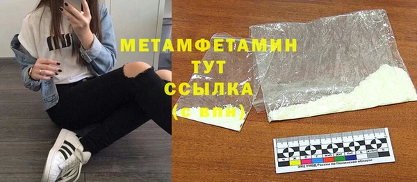 apvp Бугульма