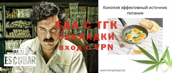 альфа пвп VHQ Богородск