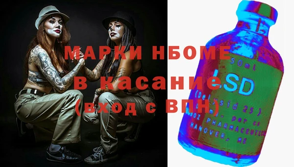 mdma Бронницы