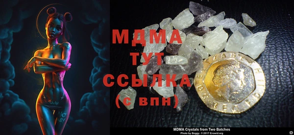 тгк Богородицк