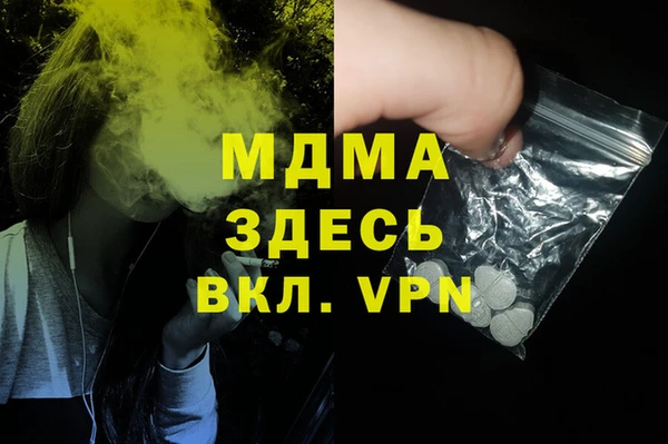 тгк Богородицк