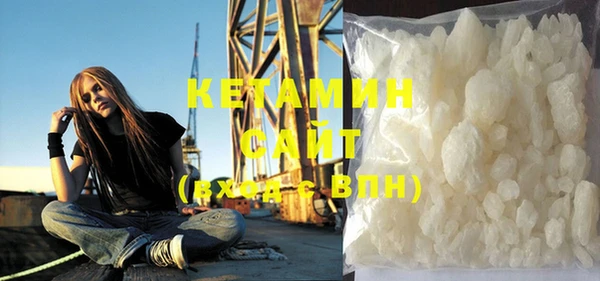 альфа пвп VHQ Богородск