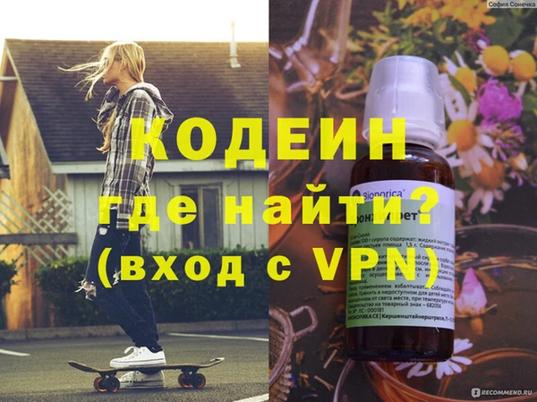 альфа пвп VHQ Богородск