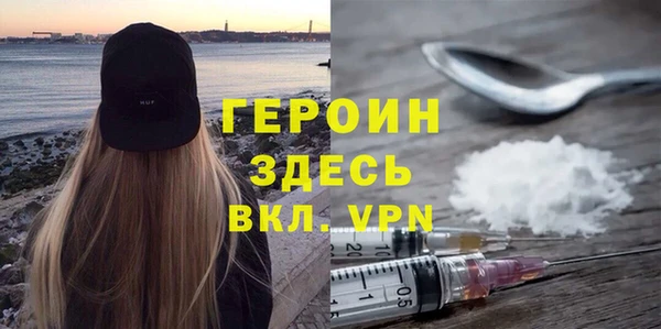 тгк Богородицк