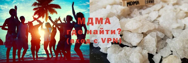 альфа пвп VHQ Богородск