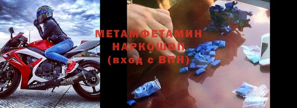 гидропоника Богданович