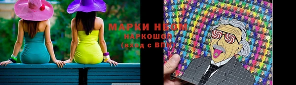 кокаин премиум Новокубанск