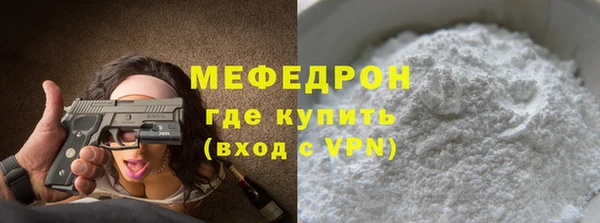 тгк Богородицк