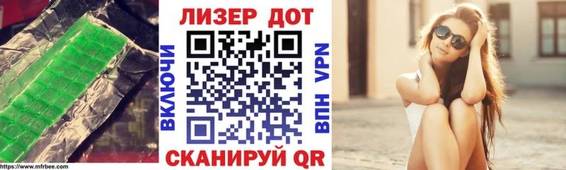 Лсд 25 экстази ecstasy  Купить  Славгород 
