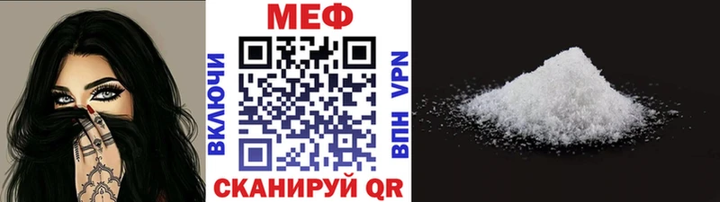 МЕФ 4 MMC  Купить закладки  Славгород 