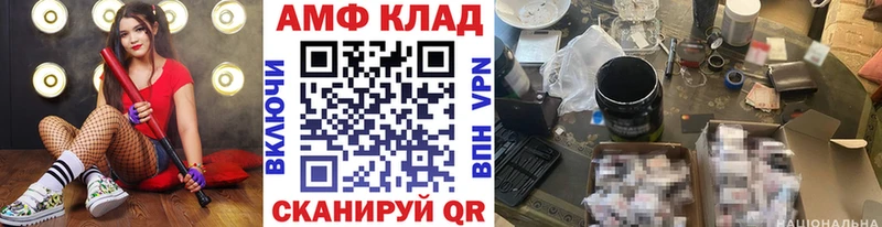Купить закладки  Славгород  Первитин мет 