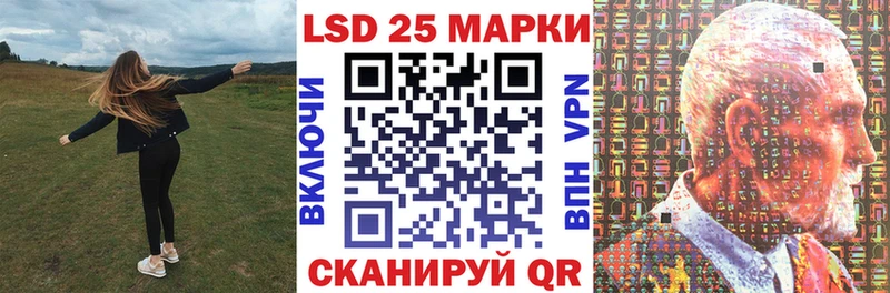 Марки NBOMe 1500мкг  Купить где  Славгород 