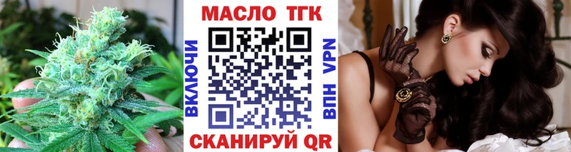 Купить где  Славгород  ТГК Wax 