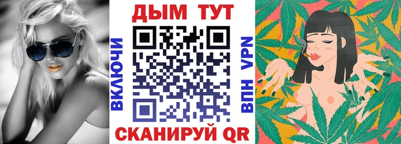 Бошки марихуана LSD WEED  Купить где  Славгород 